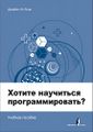 Миниатюра для версии от 12:23, 6 октября 2011