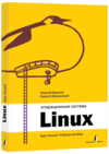 Linuxintro2 cover.png